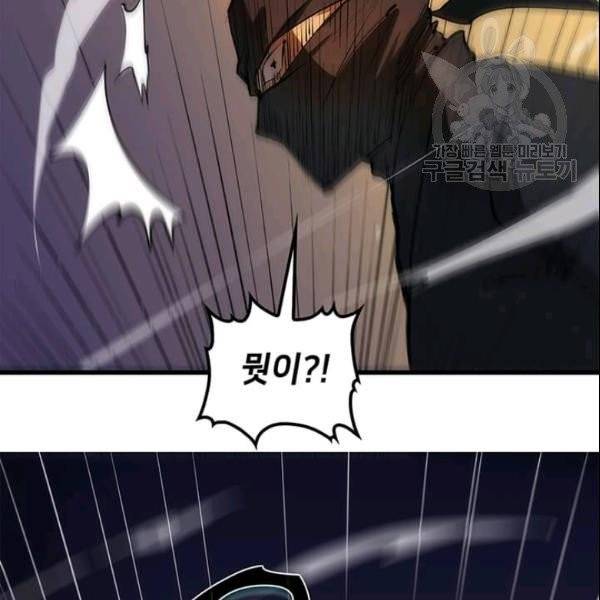 의원, 다시 살다 7화 41