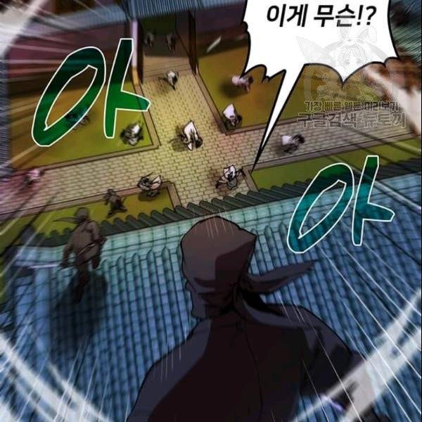 의원, 다시 살다 7화 47