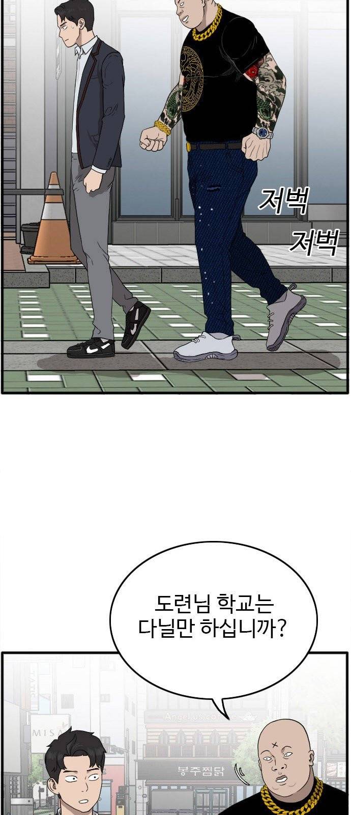 나쁜사람 7화 4