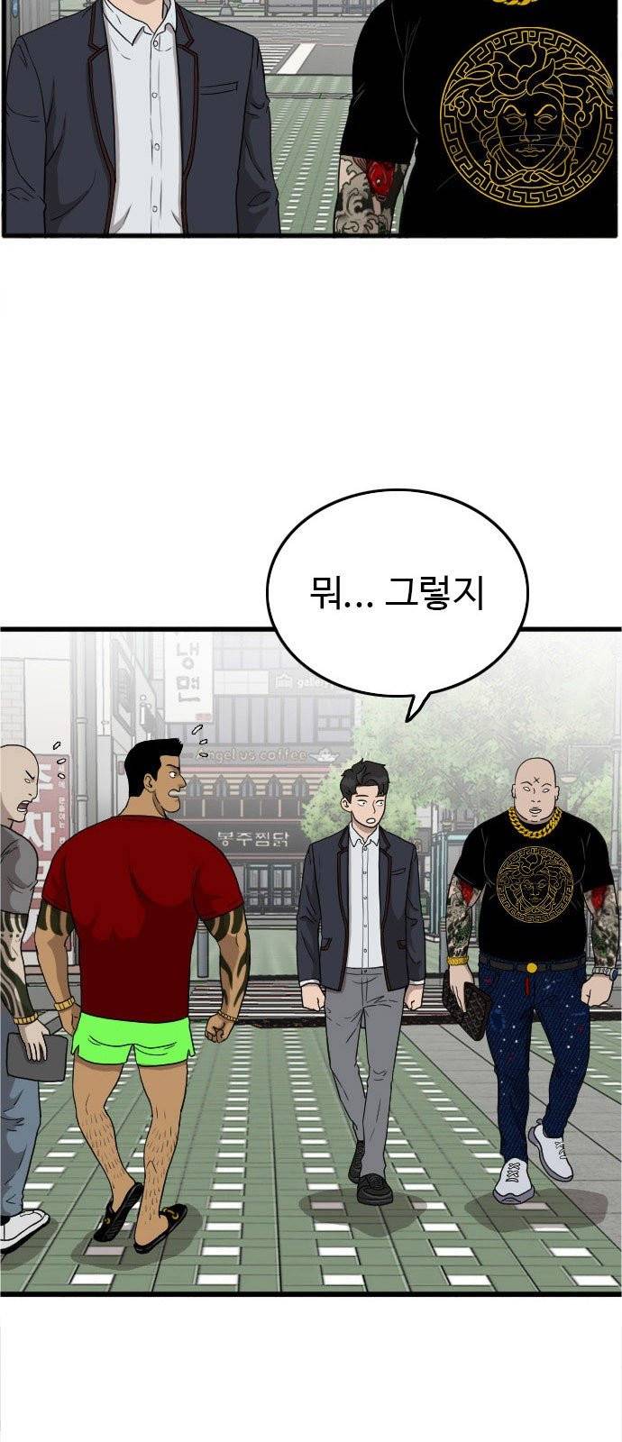 나쁜사람 7화 5