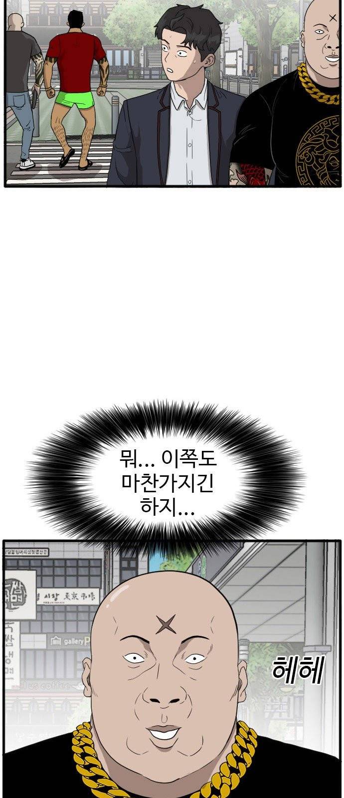 나쁜사람 7화 7