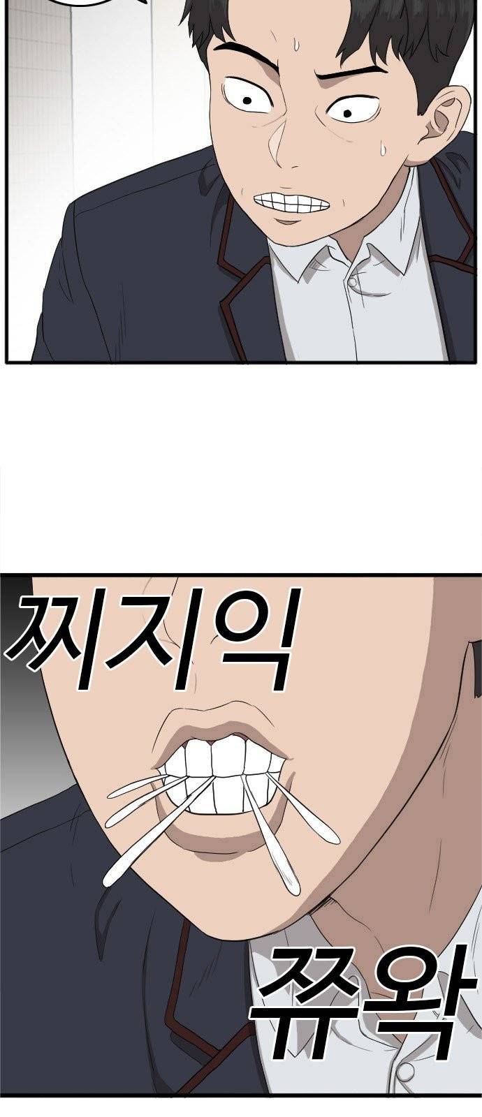 나쁜사람 7화 14