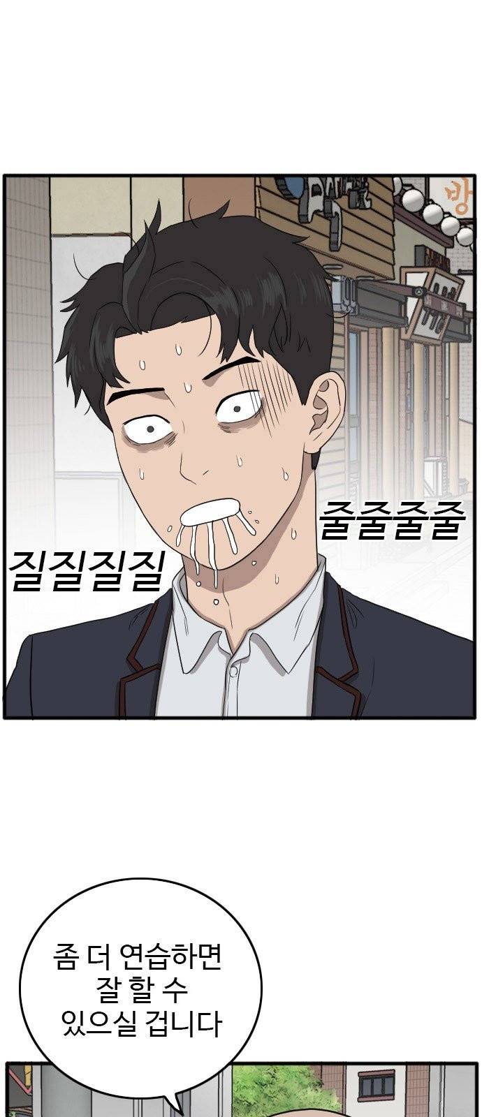 나쁜사람 7화 15