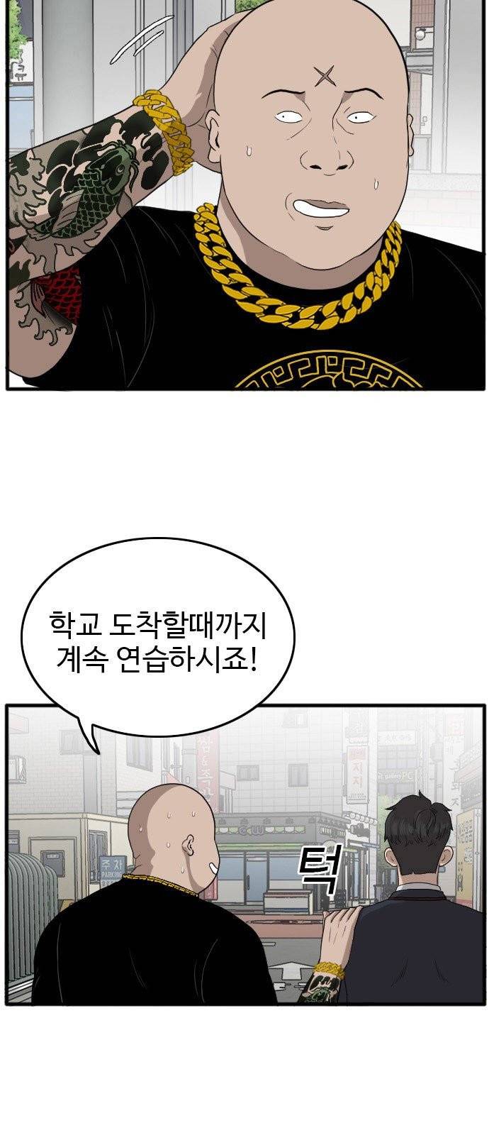 나쁜사람 7화 16