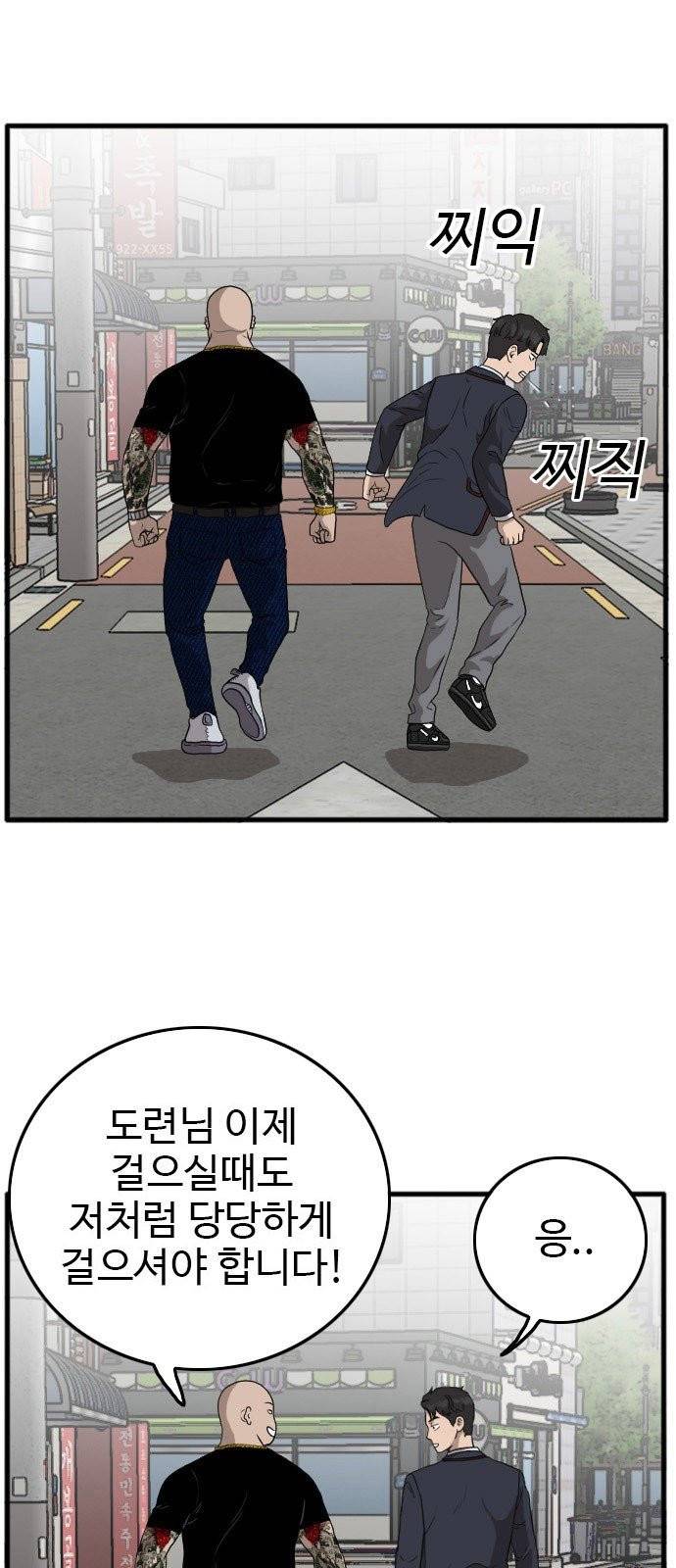 나쁜사람 7화 17