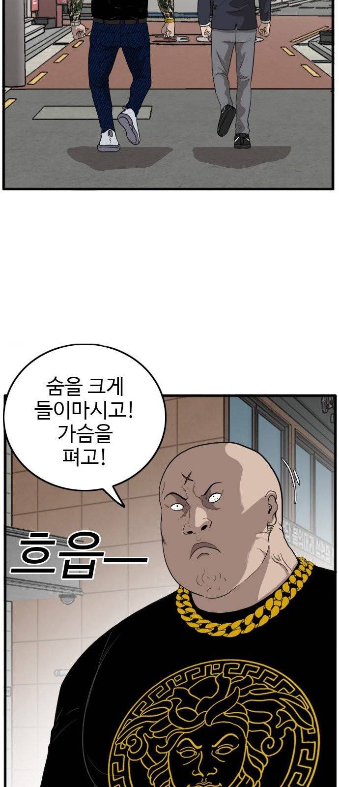 나쁜사람 7화 18