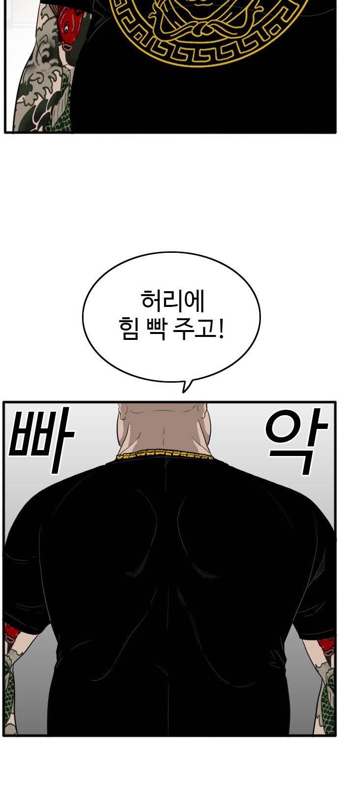 나쁜사람 7화 19
