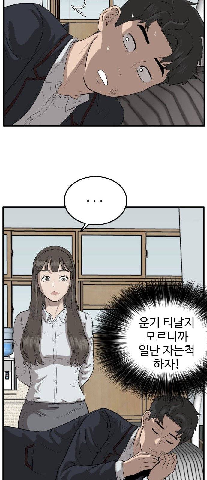 나쁜사람 11화 17