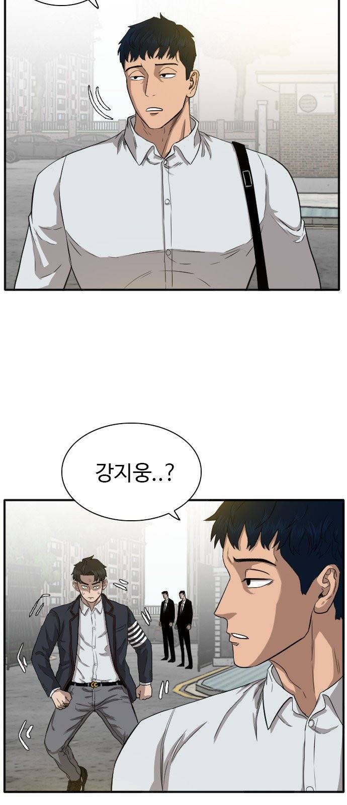 나쁜사람 18화 4