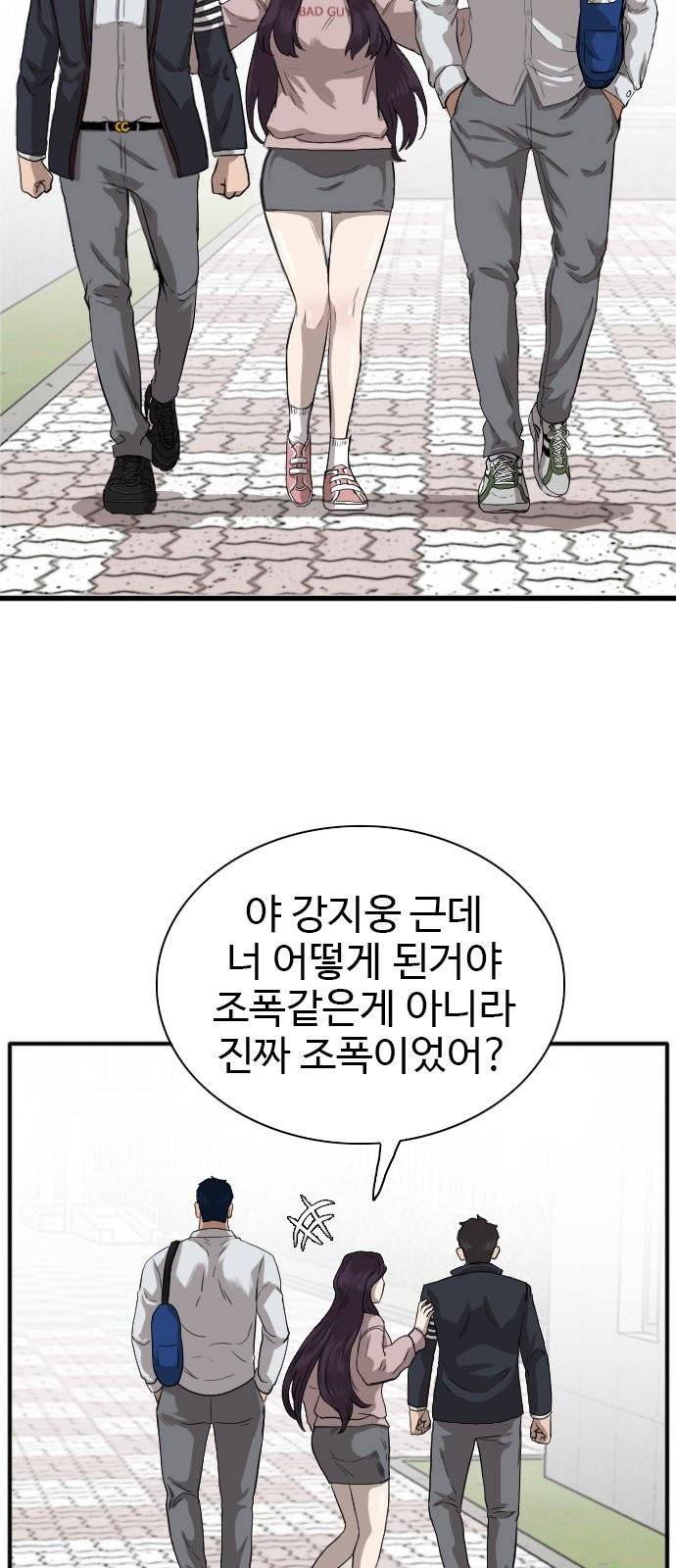 나쁜사람 18화 14