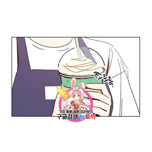 청춘 블라썸 34화 1