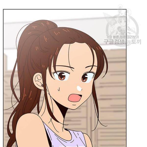 청춘 블라썸 34화 3