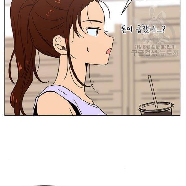 청춘 블라썸 34화 7