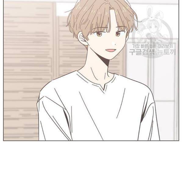 청춘 블라썸 34화 12