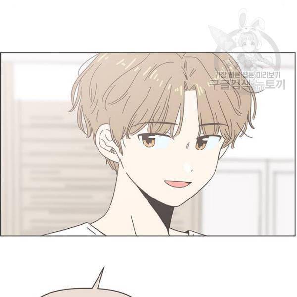 청춘 블라썸 34화 13