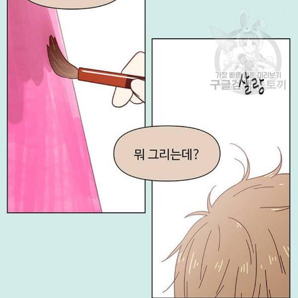 청춘 블라썸 34화 20