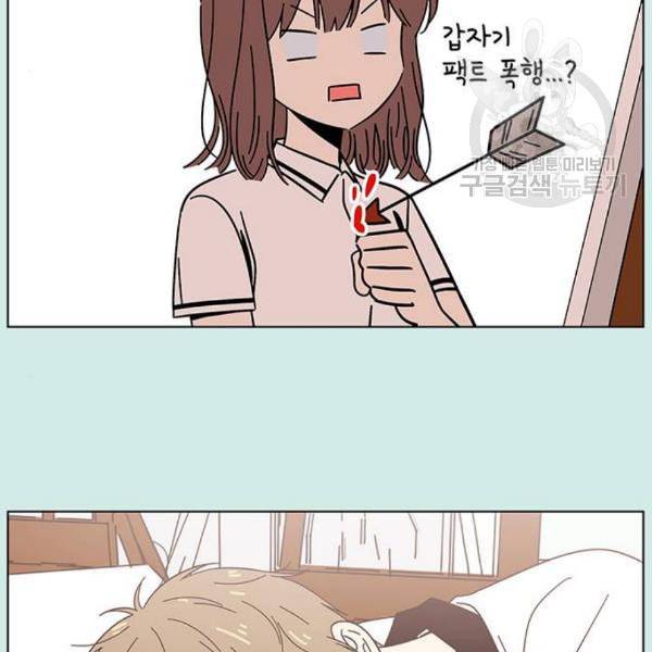 청춘 블라썸 34화 34