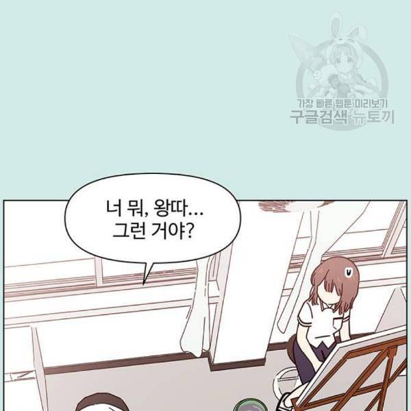 청춘 블라썸 34화 37