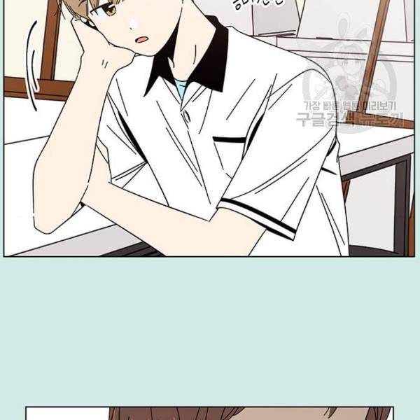 청춘 블라썸 34화 50