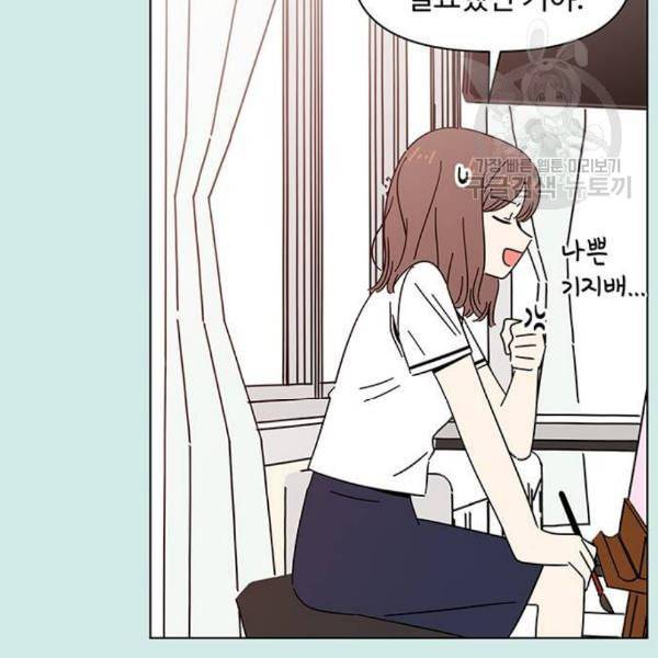 청춘 블라썸 34화 56