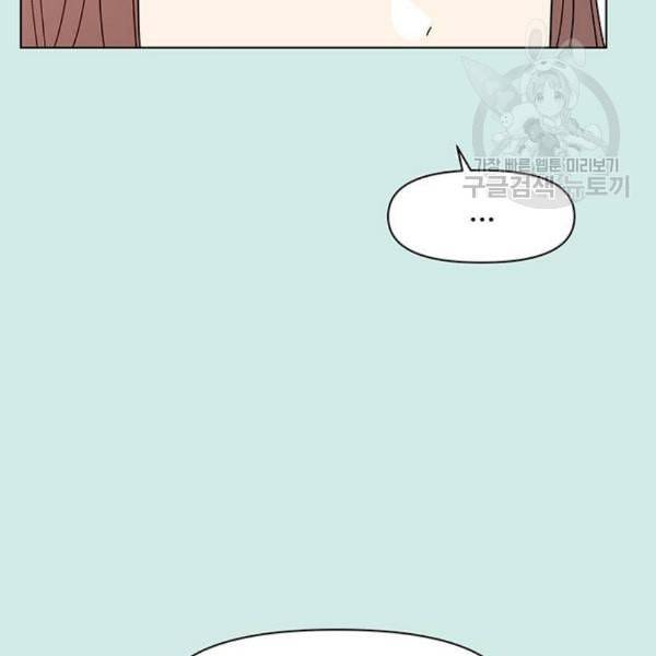 청춘 블라썸 34화 58