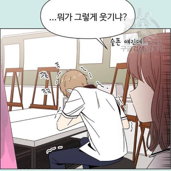 청춘 블라썸 34화 59