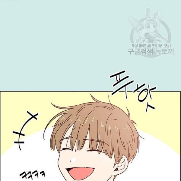 청춘 블라썸 34화 60
