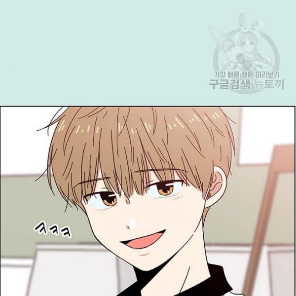 청춘 블라썸 34화 62