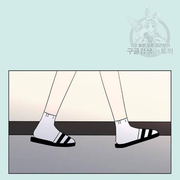 청춘 블라썸 34화 66