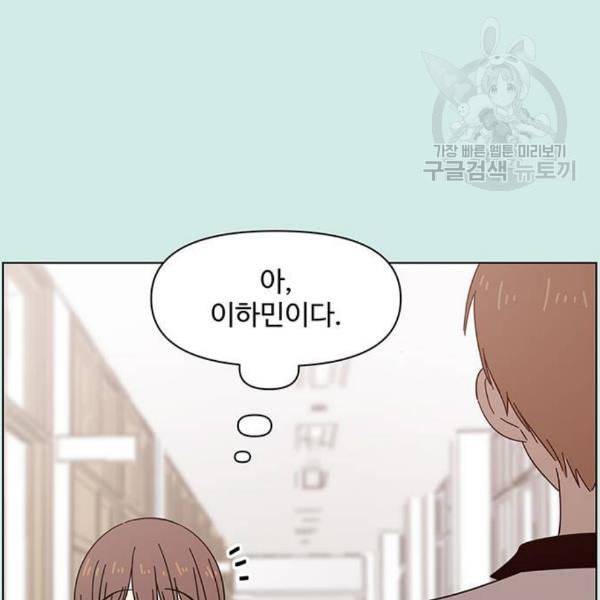 청춘 블라썸 34화 68