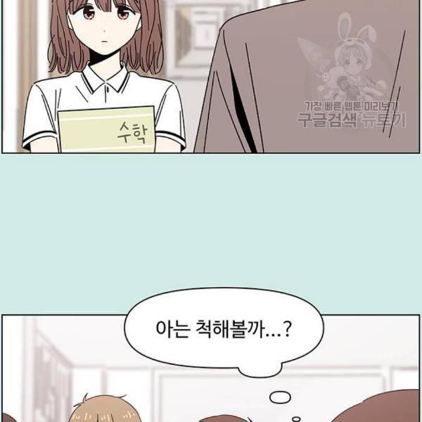 청춘 블라썸 34화 69