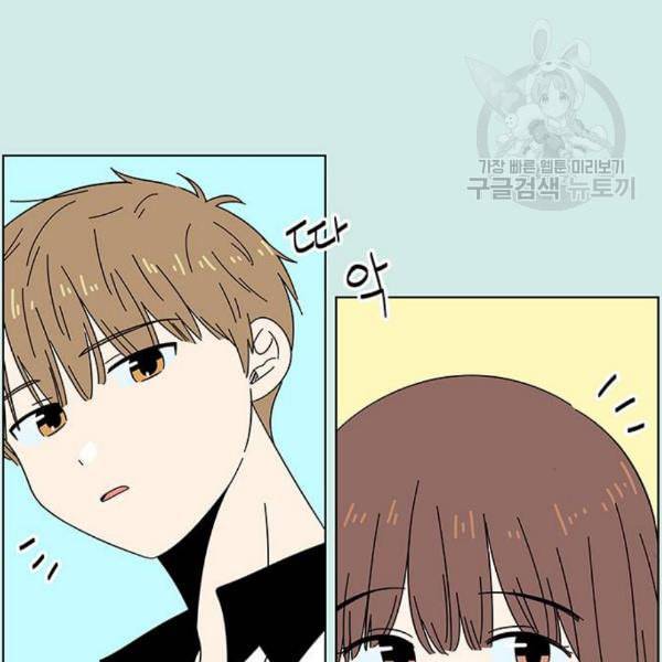 청춘 블라썸 34화 71