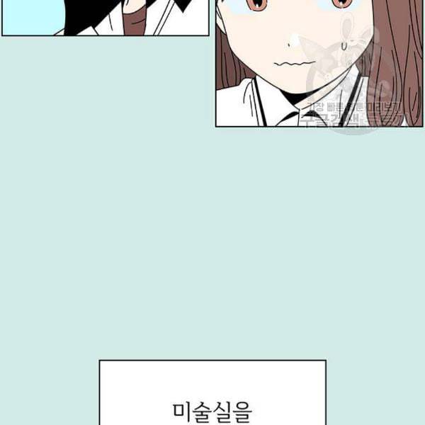 청춘 블라썸 34화 72
