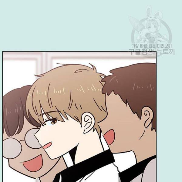 청춘 블라썸 34화 76