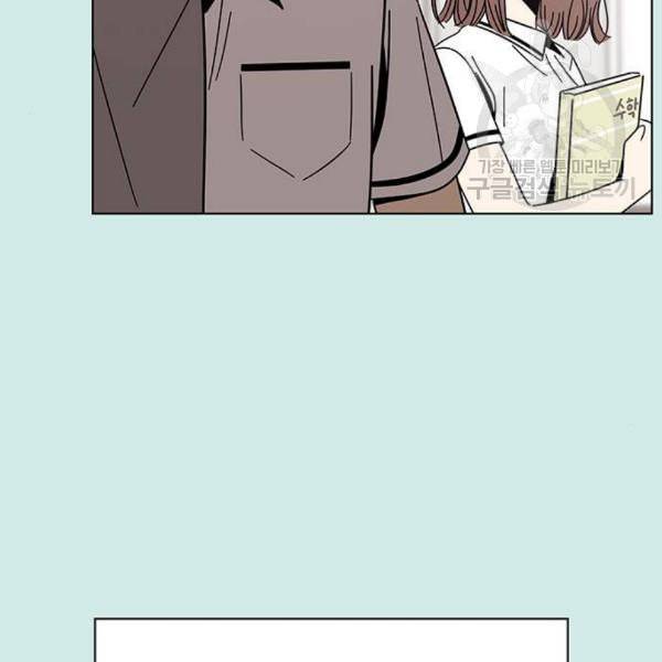 청춘 블라썸 34화 78