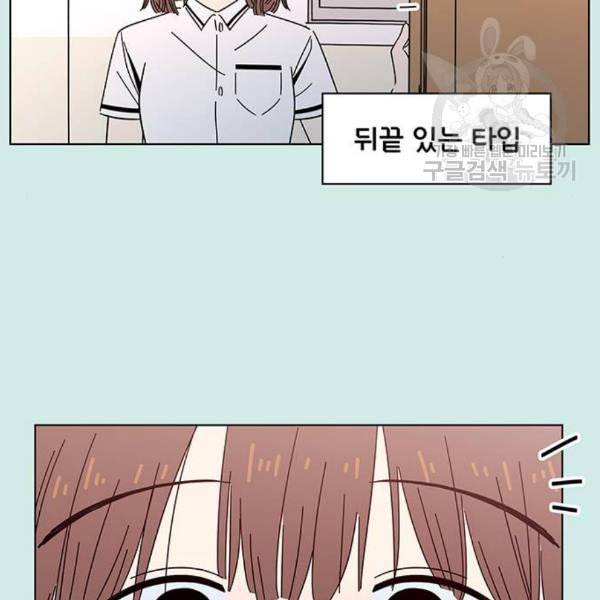 청춘 블라썸 34화 83