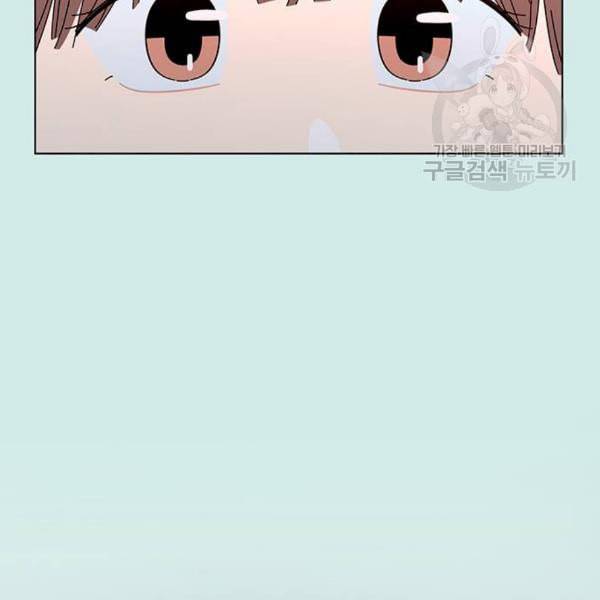 청춘 블라썸 34화 84
