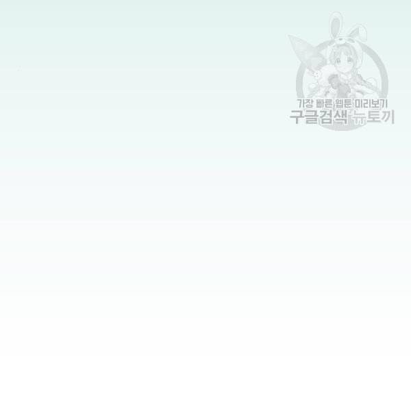 청춘 블라썸 34화 93