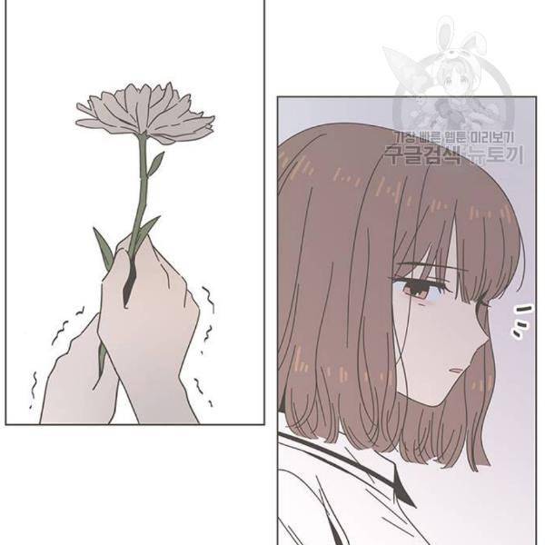 청춘 블라썸 34화 101