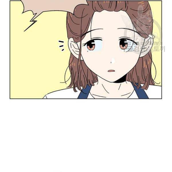 청춘 블라썸 34화 105