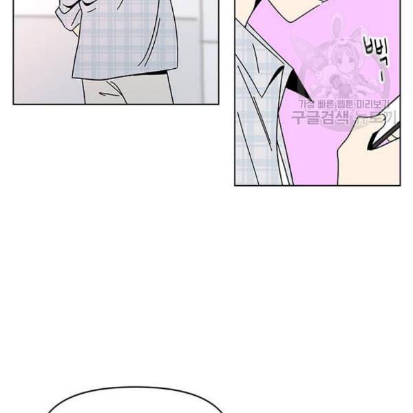청춘 블라썸 34화 107