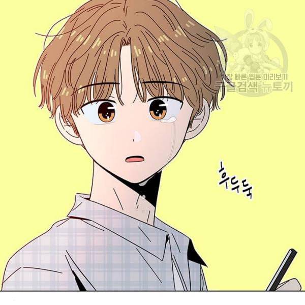 청춘 블라썸 34화 110