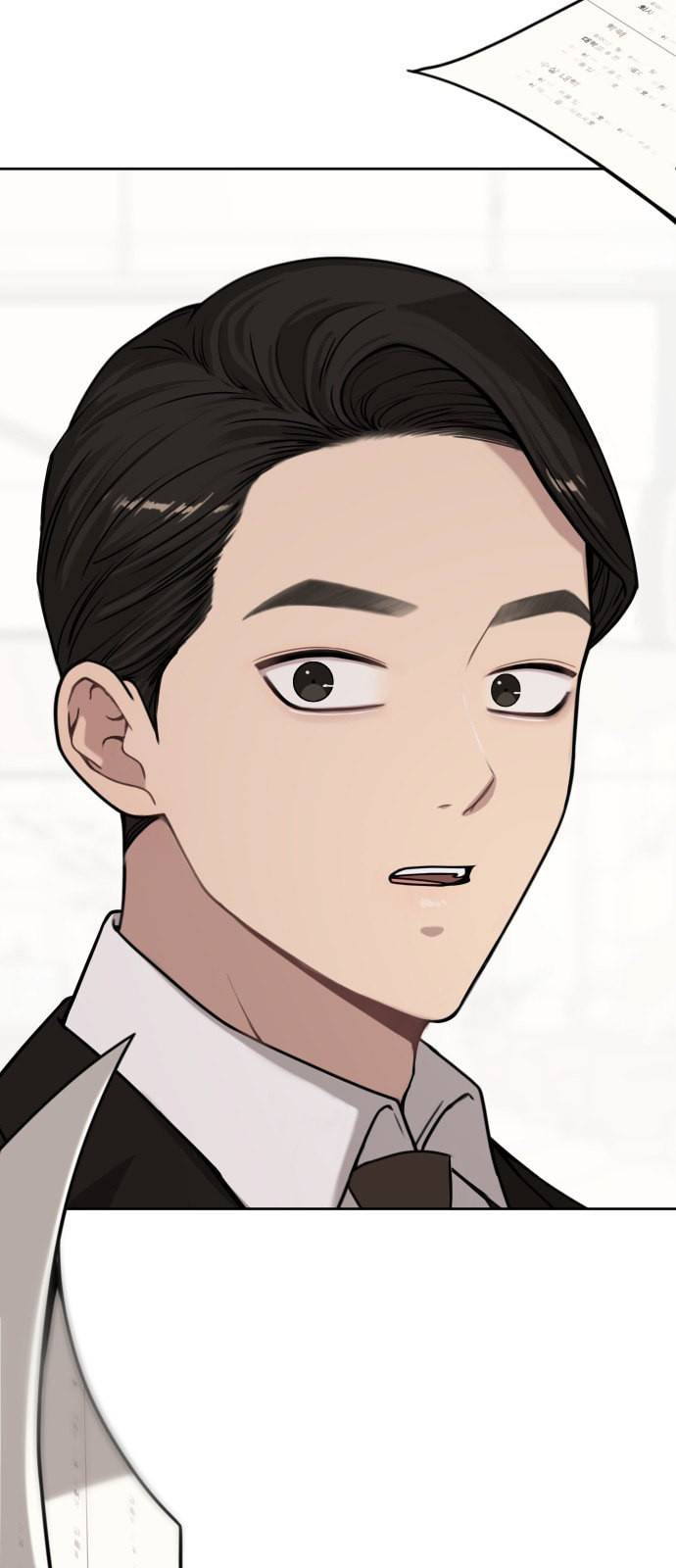 힙한남자 3화 18