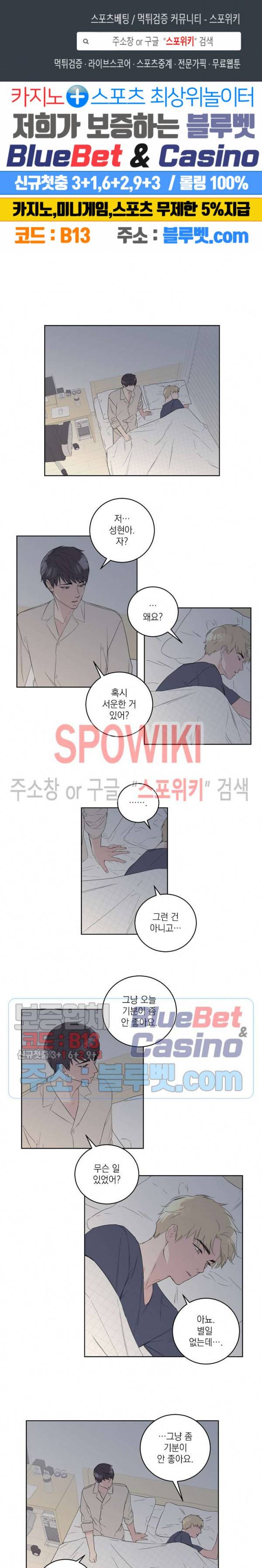 이론과 실제 22화 1