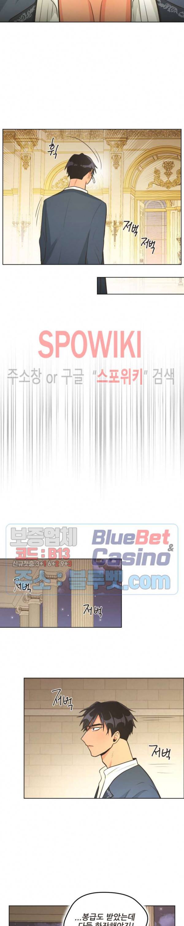페오스 22화 4