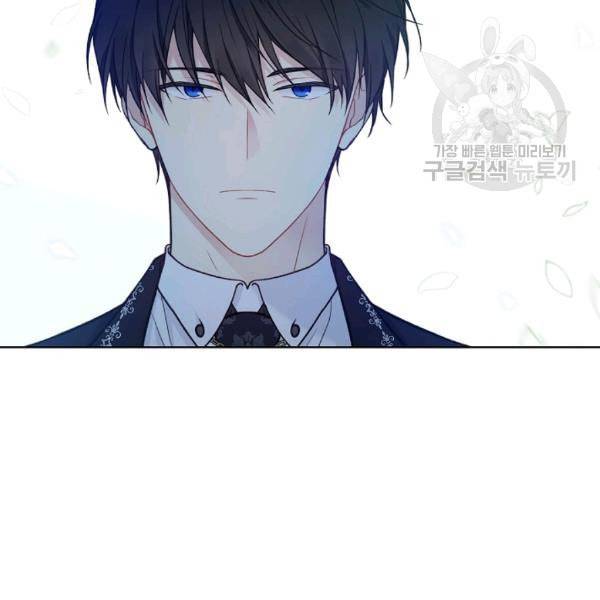 녹음의 관 41화 6