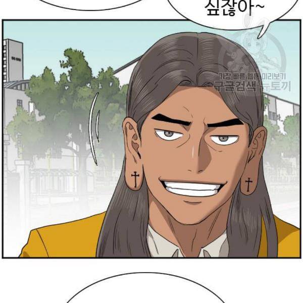나쁜사람 네이버 27화 18