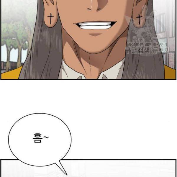 나쁜사람 네이버 27화 27