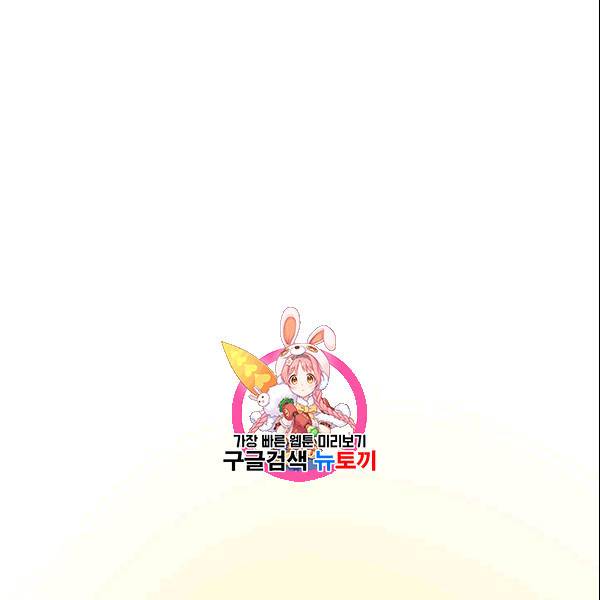 의원, 다시 살다 13화 1