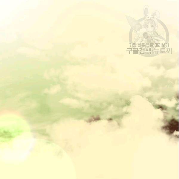 의원, 다시 살다 13화 2
